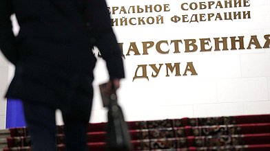 Заседание Комитета по молодежной политике
