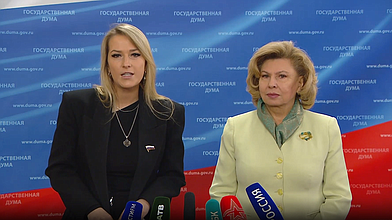 Совместный пресс-подход Председателя Комитета по вопросам общественных и религиозных объединений Яны Лантратовой и Уполномоченного по правам человека в Российской Федерации Татьяны Москальковой