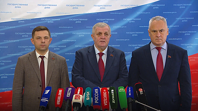 Пресс-подход представителей фракции КПРФ