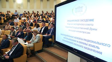 Расширенное заседание Научно-экспертного совета Комитета по аграрным вопросам