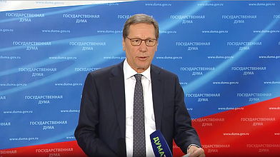 Пресс-подход Первого заместителя Председателя Государственной Думы Александра Жукова