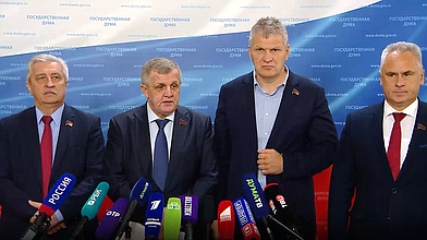 Пресс-подход представителей фракции КПРФ