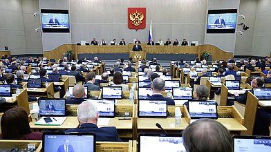 Пленарное заседание 11.02.2026 (12:00 - 16:40)