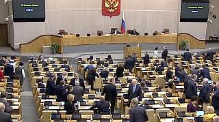 Пленарное заседание 12.02.2014 (10.00-12.00)