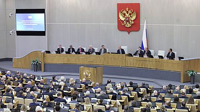 Парламентские слушания на тему «О развитии отраслей легкой промышленности в РФ»