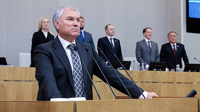 Выступление Председателя Государственной Думы Вячеслава Володина на завершающем пленарном заседании VIII созыва