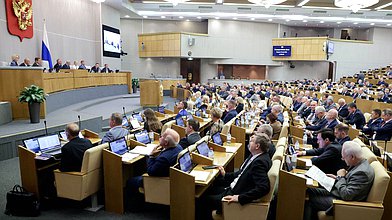 Пленарное заседание 23.09.2025 (12:00 - 16:00)