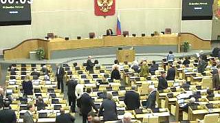 Пленарное заседание 20.12.2013 (16.00-18.00)