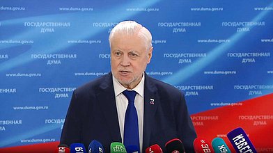 Пресс-подход представителей фракции "Справедливая Россия - За правду"