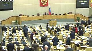 Пленарное заседание 17.01.2014 (16.00-18.00)
