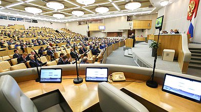 Пленарное заседание 11.12.2018 (16:00–18:10)