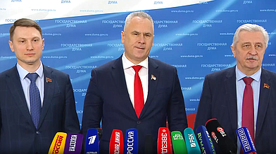 Пресс-подход представителей фракции КПРФ