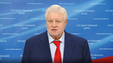 Пресс-подход руководителя фракции «Справедливая Россия» Сергея Миронова