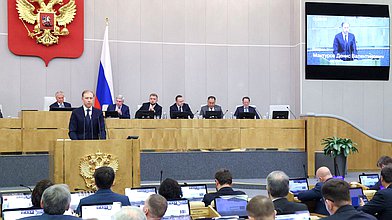 Пленарное заседание 14.10.2025 (12:00 - 16:10)