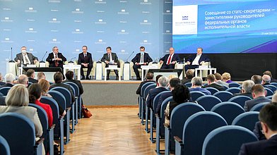 Совещание со статс-секретарями по вопросу реализации Послания Президента Федеральному Собранию