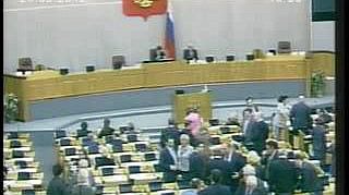 Пленарное заседание 28.09.2012 (10.00–12.18)