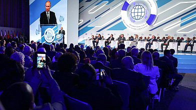 Final plenary session of the Forum