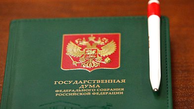 Круглый стол Комитета по развитию Дальнего Востока и Арктики