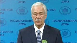 Выступление Председателя Государственной Думы Б.В.Грызлова перед парламентскими журналистами после Совета Государственной Думы 22.09.2011 г.