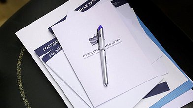 Заседание Комитета по бюджету и налогам