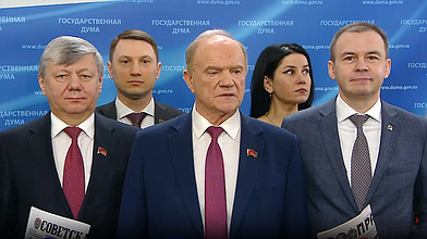 Пресс-подход представителей фракции КПРФ