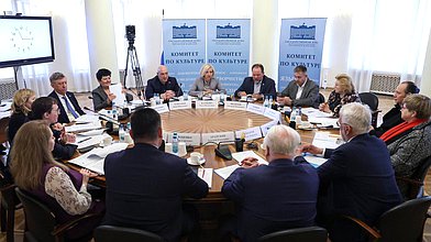 Заседание Комитета по культуре